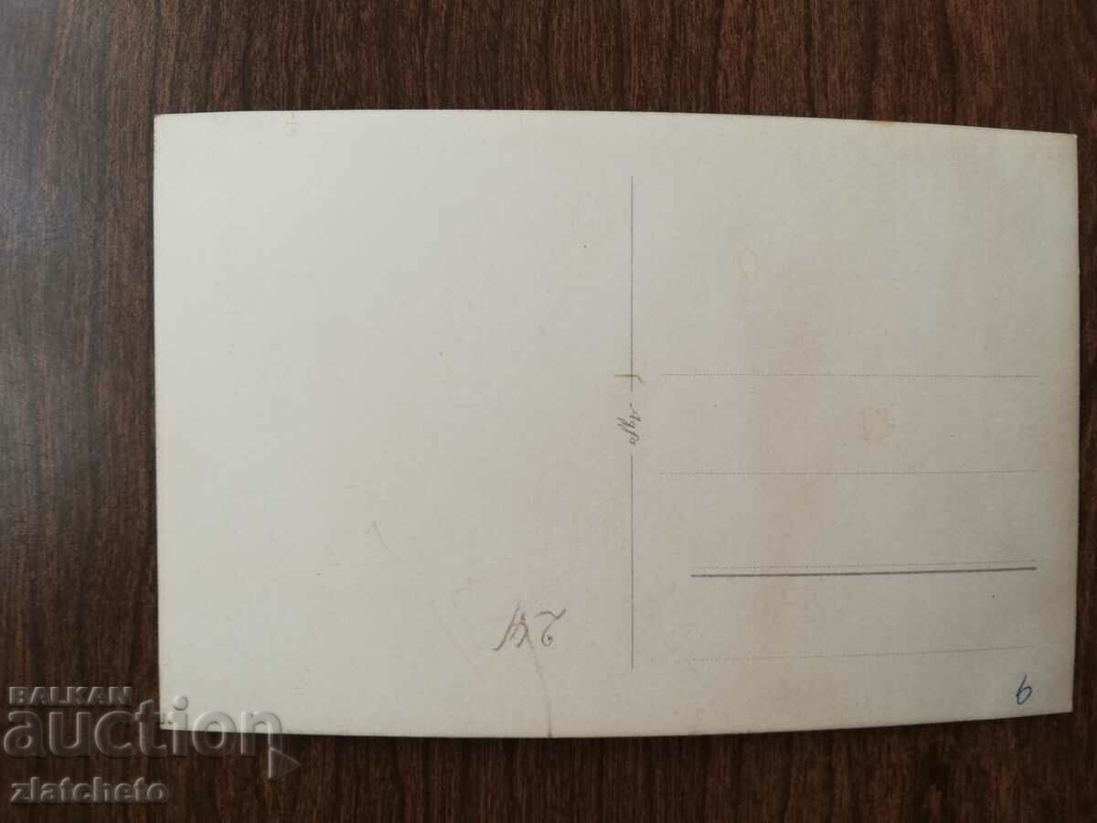 Old photo Kingdom of Bulgaria - Wedding, priest with price 10.00 BGN | € 5.11 Old photo Kingdom of Bulgaria - Wedding, priest with price 10.00 BGN | € 5.11