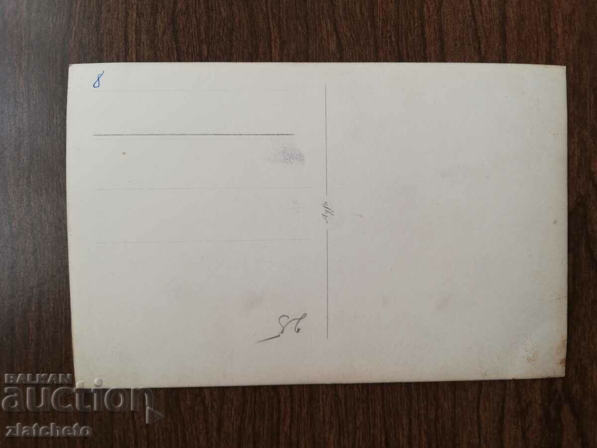 Old photo Kingdom of Bulgaria - Wedding with price 7.00 BGN | € 3.58 Old photo Kingdom of Bulgaria - Wedding with price 7.00 BGN | € 3.58