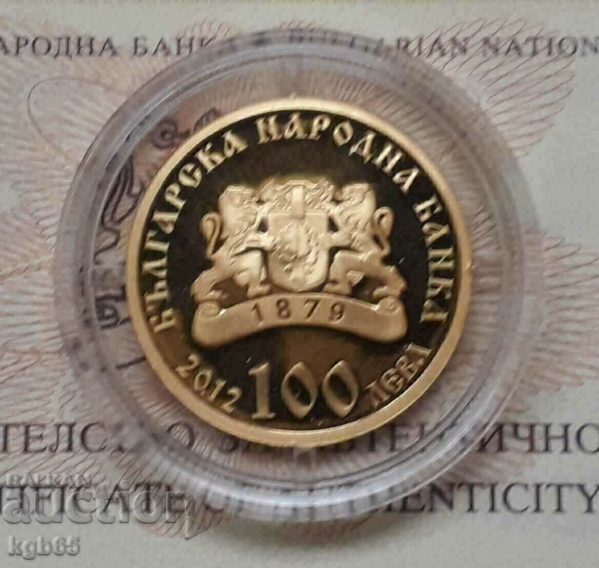 Auction  100 BGN 2012 Saint Petka