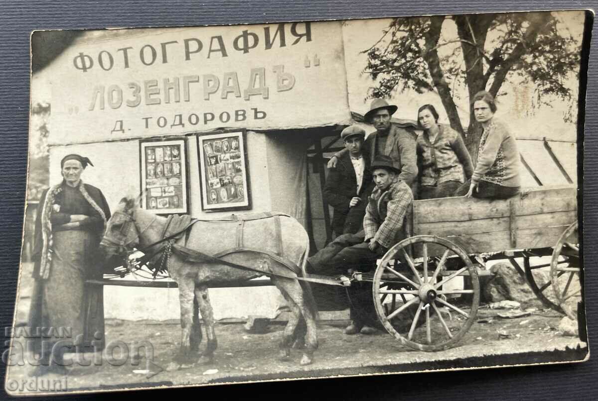3731 Kingdom of Bulgaria Photo Lozengrad D. Todorov 1929