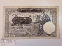 SERBIA 100 DINARS 1941 German occupation d24