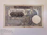 SERBIA 100 DINARS 1941 German occupation d24
