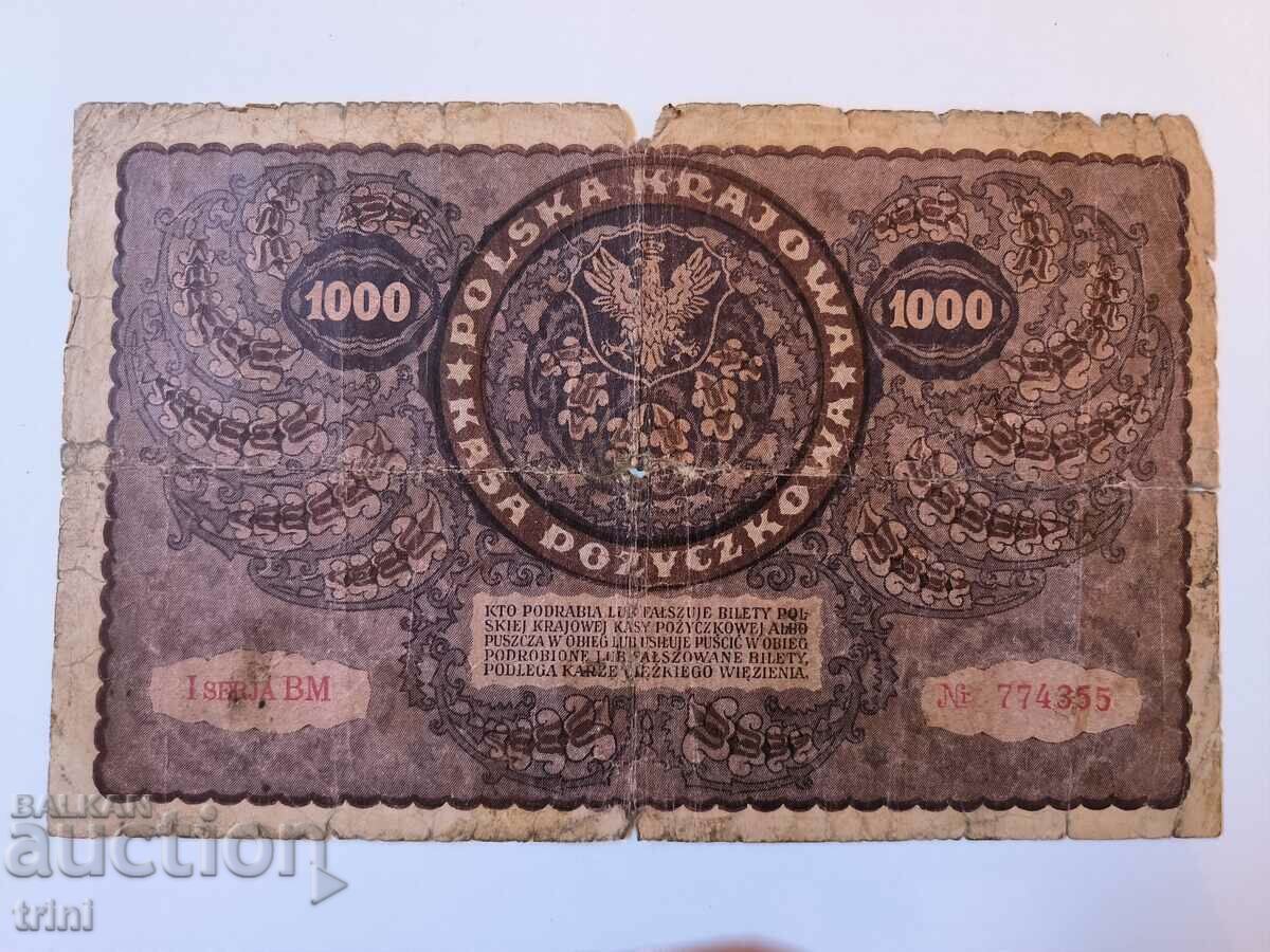 1000 marks 1919 Poland d30 with price 20.00 BGN | € 10.23 1000 marks 1919 Poland d30 with price 20.00 BGN | € 10.23