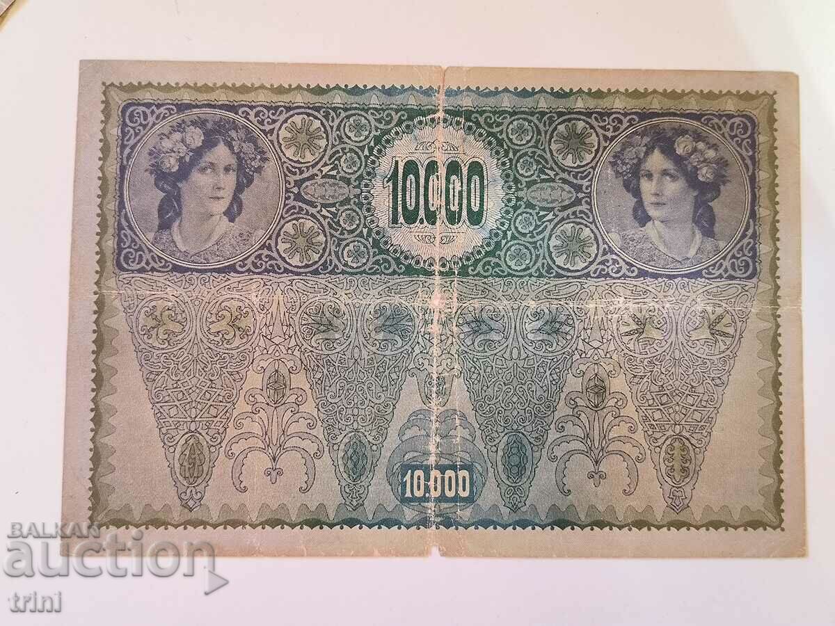 10000 kroner 1918 year Austria stamp Deutschostereich d30 with price 30.00 BGN | € 15.34 10000 kroner 1918 year Austria stamp Deutschostereich d30 with price 30.00 BGN | € 15.34