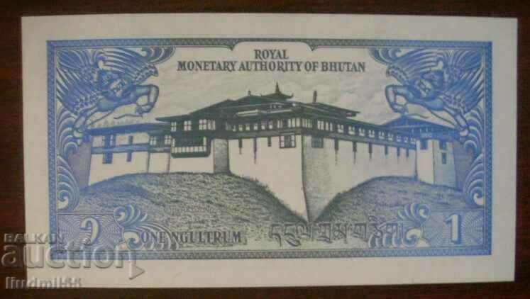 BHUTAN 1 ngultrum (1981) UNC with price 5.00 BGN | € 2.56 BHUTAN 1 ngultrum (1981) UNC with price 5.00 BGN | € 2.56
