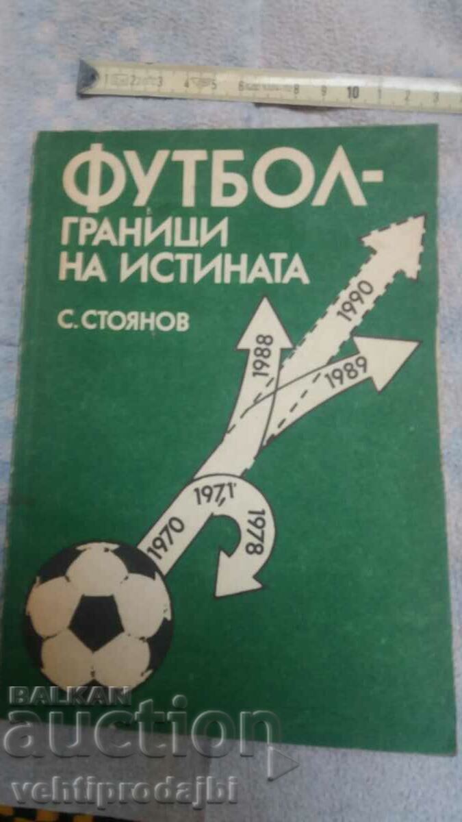 Football book