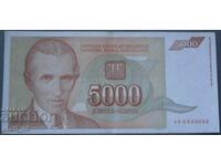 5,000 dinars 1993