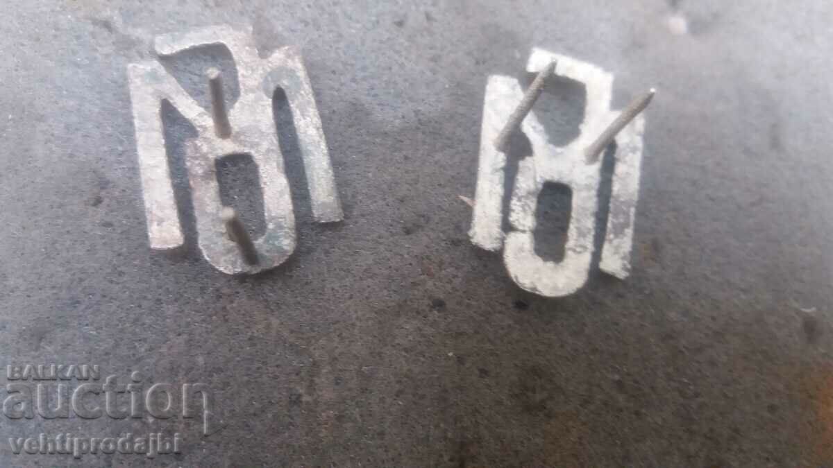 Μονογράμματα με τιμή 10.99 BGN | € 5.62 Μονογράμματα με τιμή 10.99 BGN | € 5.62