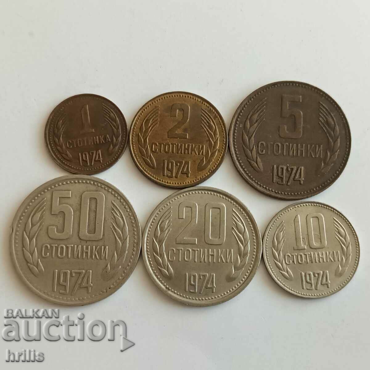 BULGARIA 1974 - 1, 2, 5, 10, 20, 50 CENTI SET DE 6