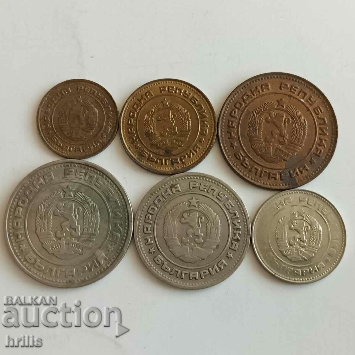 BULGARIA 1974 - 1, 2, 5, 10, 20, 50 CENTS SET OF 8 with price 3.10 BGN | € 1.59 BULGARIA 1974 - 1, 2, 5, 10, 20, 50 CENTS SET OF 8 with price 3.10 BGN | € 1.59