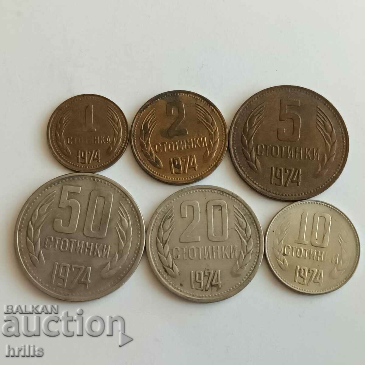 ΒΟΥΛΓΑΡΙΑ 1974 - 1, 2, 5, 10, 20, 50 σεντ ΣΕΤ 8