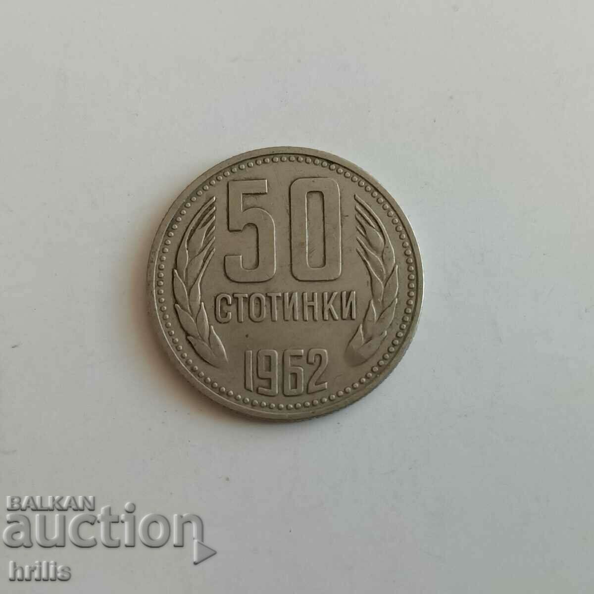 50 CENTS 1962