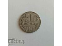 50 de cenți 1962