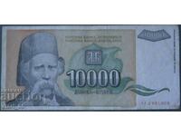 10,000 dinars 1993