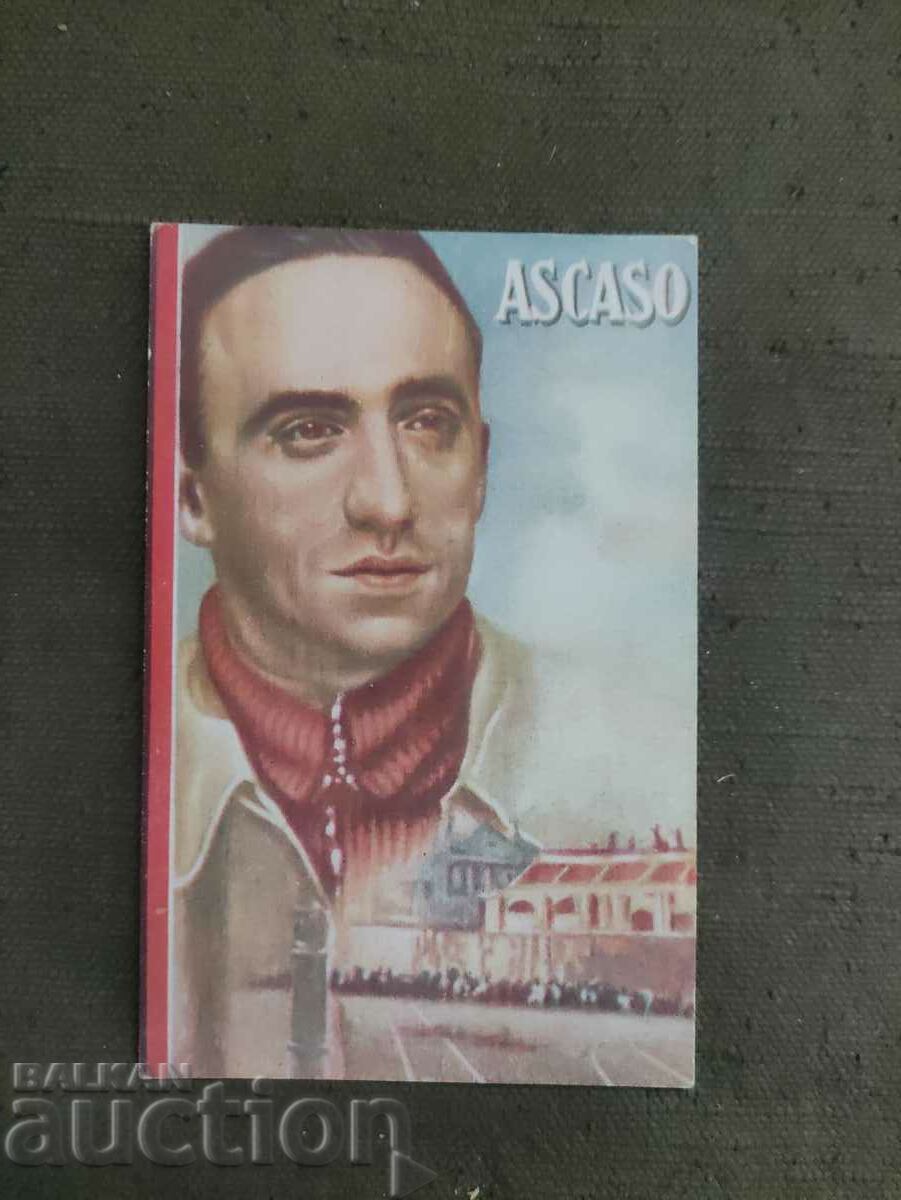 Аскасо/ Ascaso анрхо-комунист