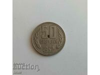 50 σεντς 1962