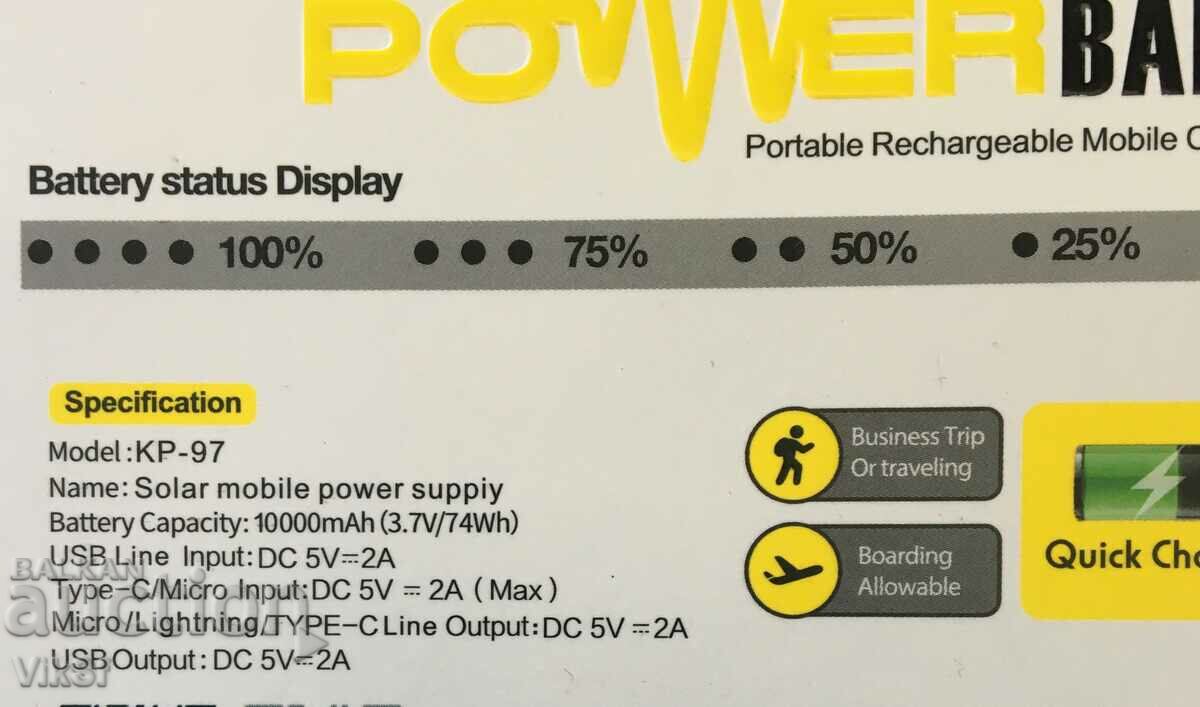 10,000 mAh Solar battery + display - Power Bank KLGO KP-97 with price 34.50 BGN | € 17.64 10,000 mAh Solar battery + display - Power Bank KLGO KP-97 with price 34.50 BGN | € 17.64