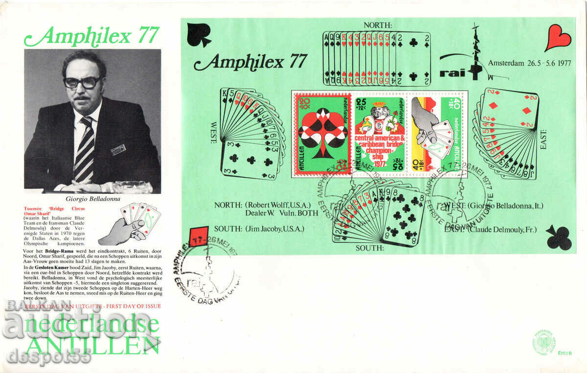 1977. Нидерландски Антили. Плик "Първи ден" - Amphilex 77.
