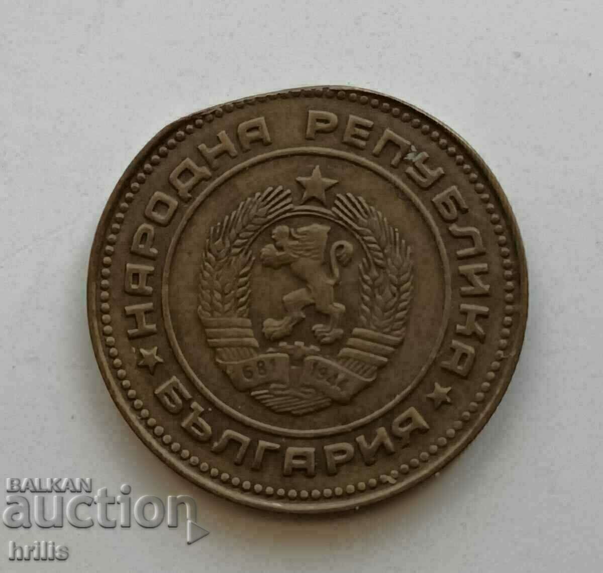 5 CENTS 1974 - CURIOUS with price 35.00 BGN | € 17.90