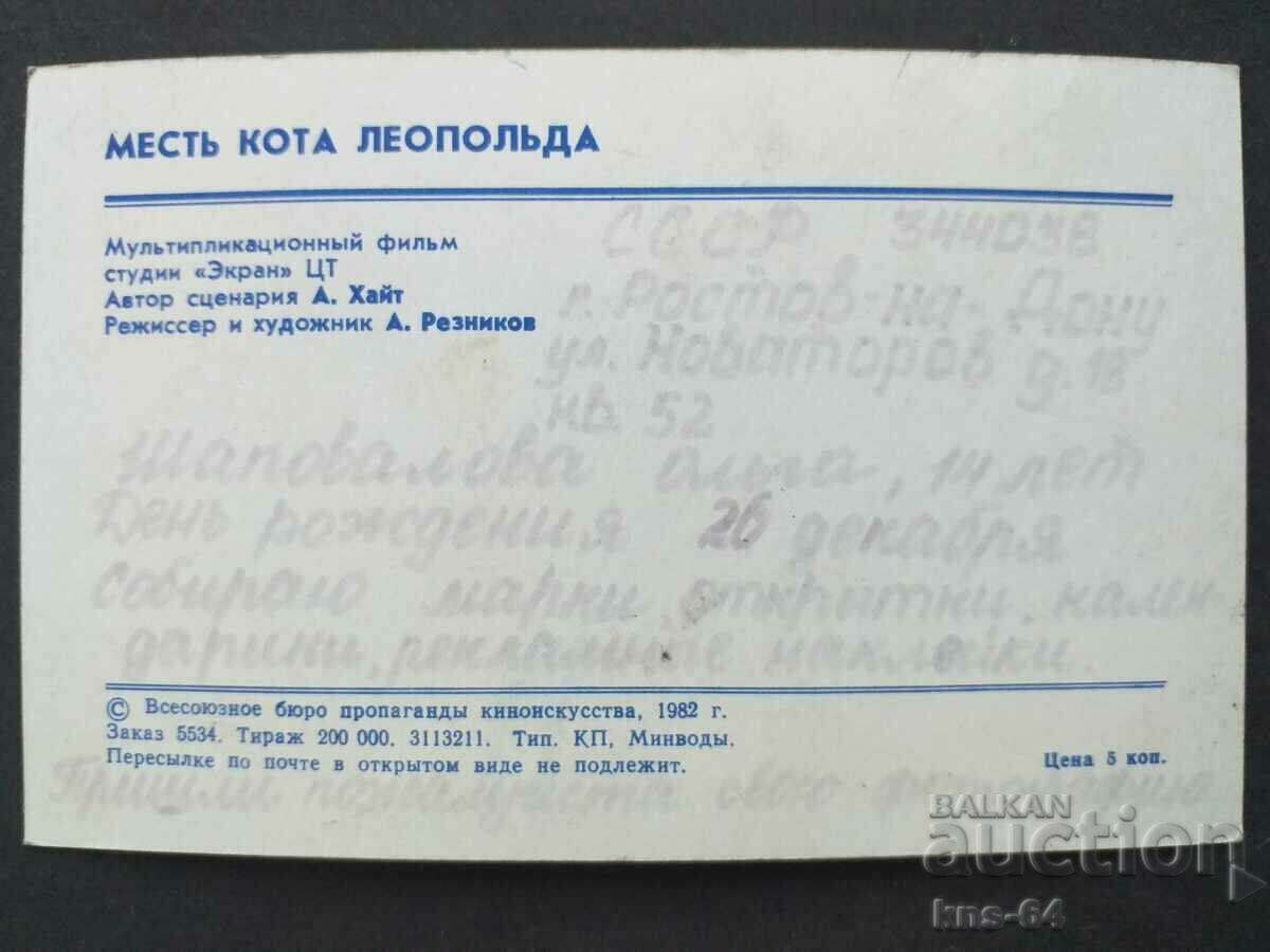 ΕΣΣΔ με τιμή € 0.41 | 0.80 BGN