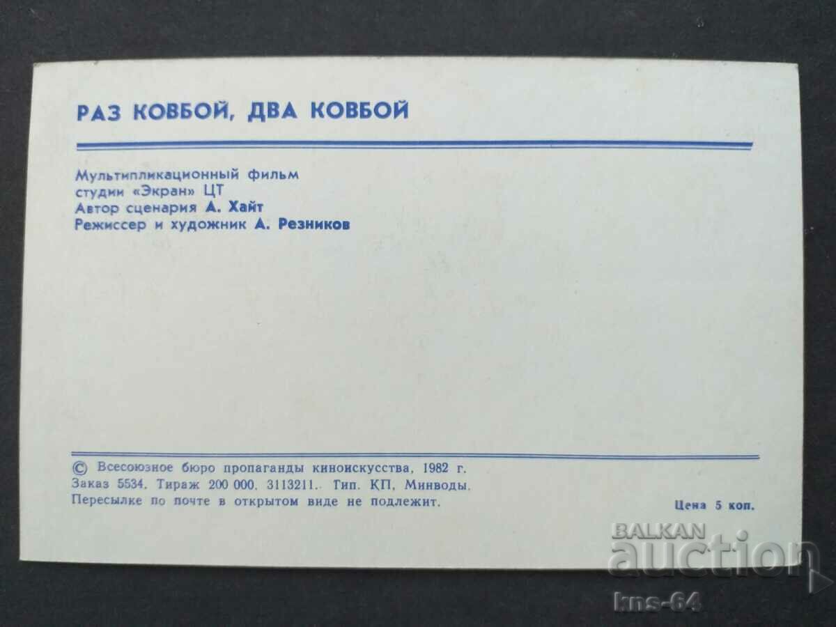 ΕΣΣΔ με τιμή € 0.41 | 0.80 BGN ΕΣΣΔ με τιμή € 0.41 | 0.80 BGN