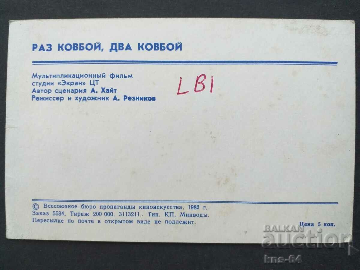 ΕΣΣΔ με τιμή € 0.41 | 0.80 BGN