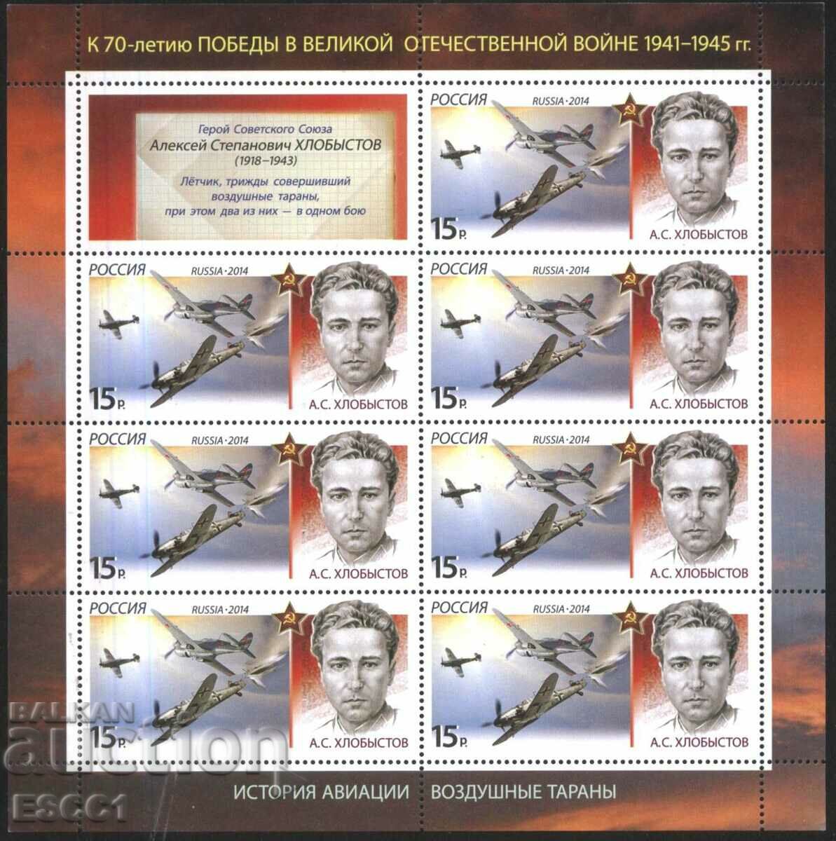 Clean stamps small sheets Aviation Airplanes Pilots 2014 Russia - 5