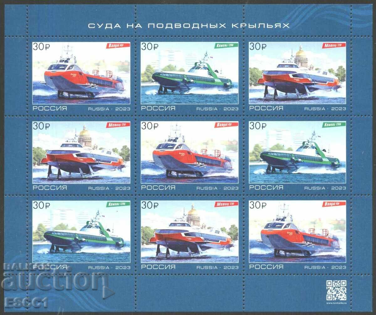 Καθαρά γραμματόσημα σε μικρό φύλλο Hydrofoil Ships 2023 Ρωσία