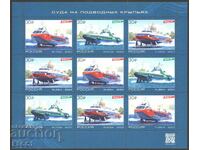 Καθαρά γραμματόσημα σε μικρό φύλλο Hydrofoil Ships 2023 Ρωσία