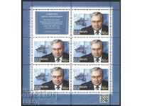 Clean stamps small sheet Aviation Helicopter Locksmith 2021 from Russia