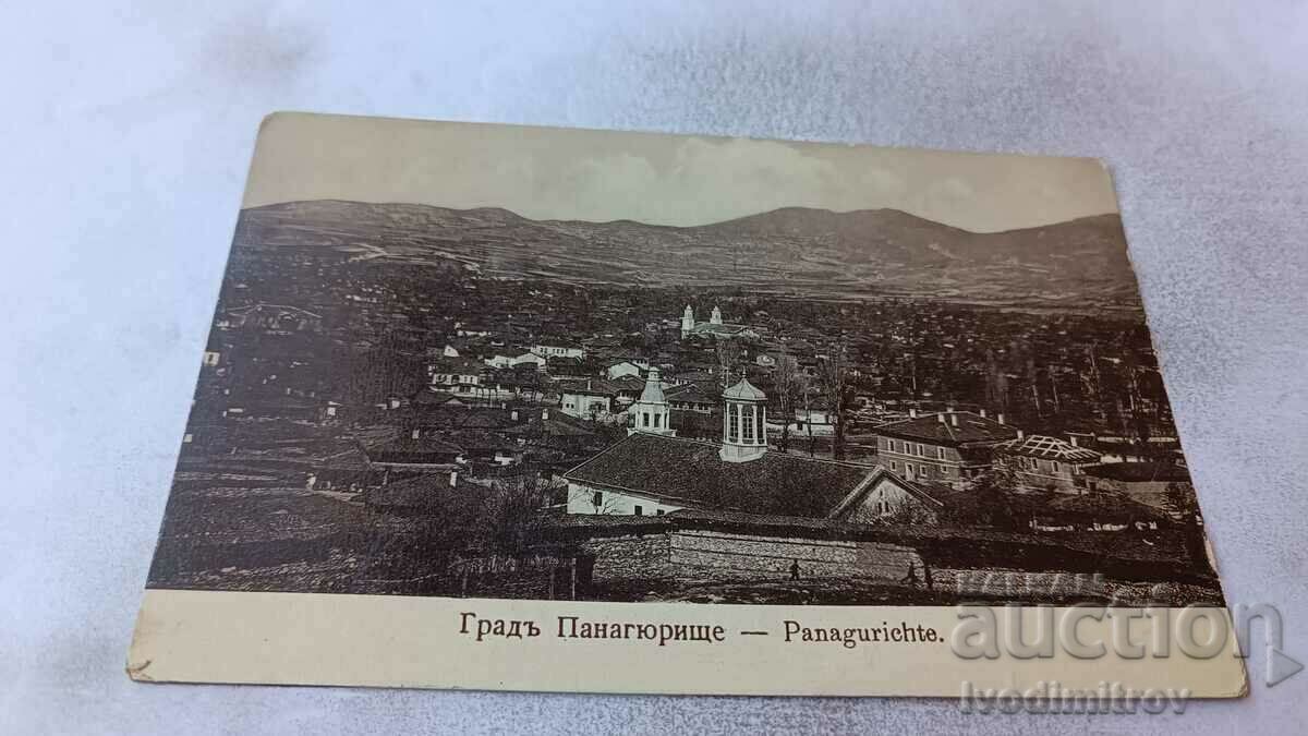 Carte poștală Orașul Panagyurishte 1923