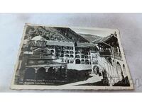 Пощенска картичка Рилски манастиръ Изгледъ Гр. Пасковъ 1939