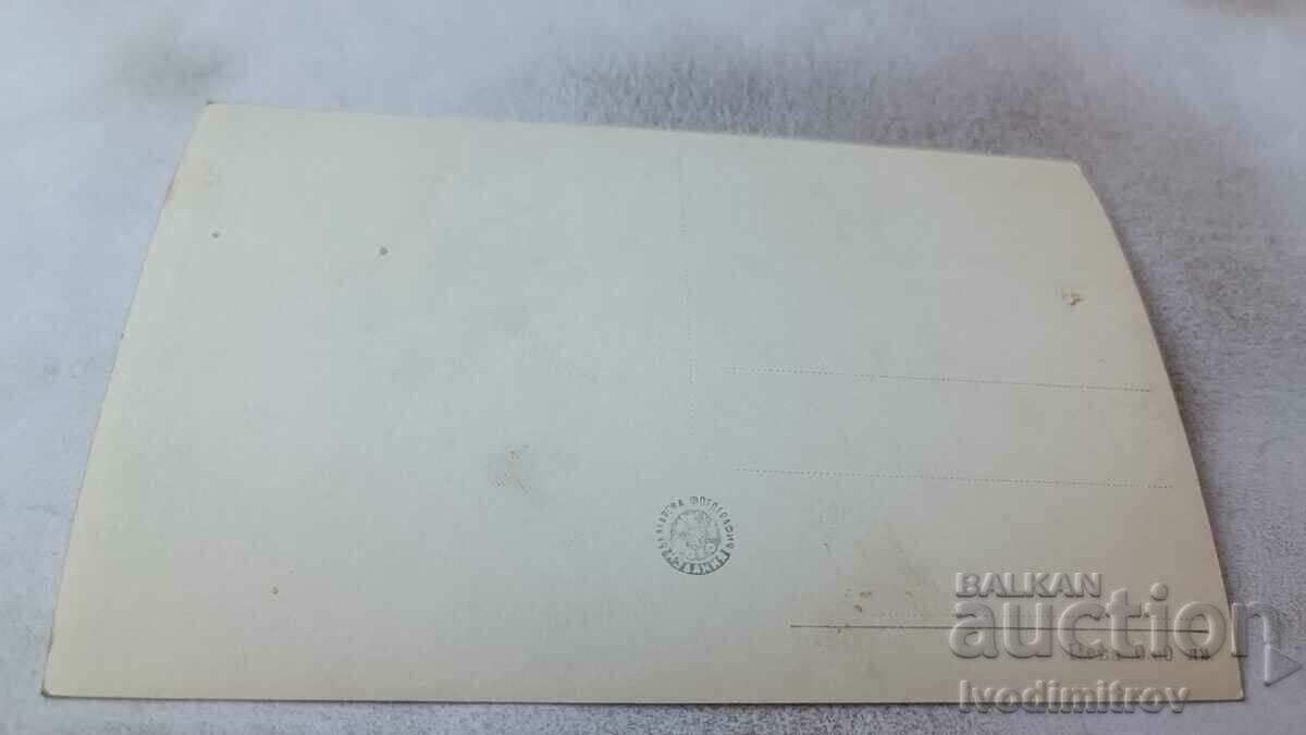 Postcard Jean Maraie with price 2.65 BGN | € 1.35 Postcard Jean Maraie with price 2.65 BGN | € 1.35