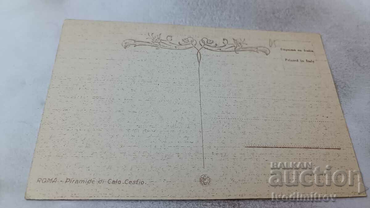 Postcard Roma Piramide di Calo-Cestio with price 1.65 BGN | € 0.84 Postcard Roma Piramide di Calo-Cestio with price 1.65 BGN | € 0.84