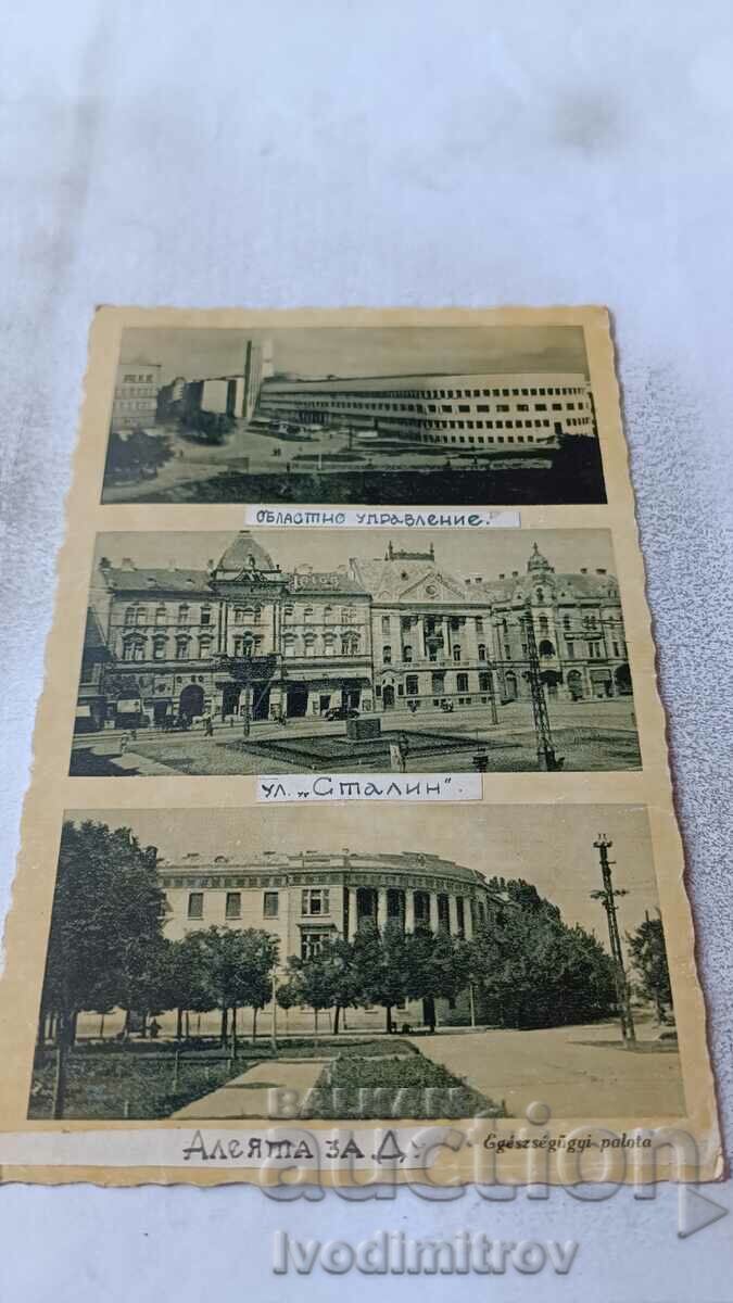 Carte poștală Novi Sad Collage 1946