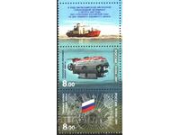 Чисти марки Северен полюс Кораб Батискаф 2007 от Русия