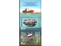 Timbre curate Polul Nord Nava Bathyscaphe 2007 din Rusia