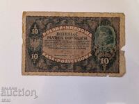 10 марки Полша 1919 година г36