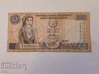 1 lira Cyprus 1997 year d38