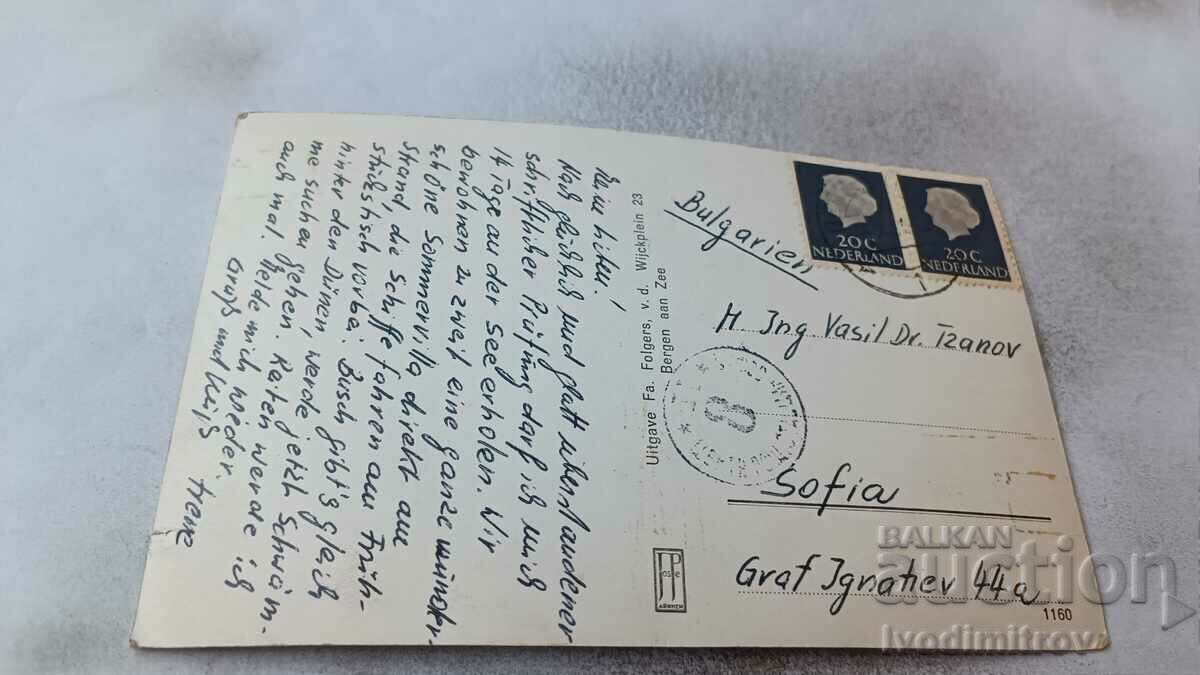 Bergen Damlander Poldermolen 1961 postcard with price 1.65 BGN | € 0.84 Bergen Damlander Poldermolen 1961 postcard with price 1.65 BGN | € 0.84