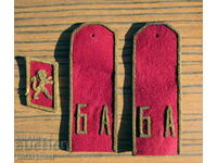 παλιές επωμίδες βουλγαρικών φρουρών με δακτύλιο BA