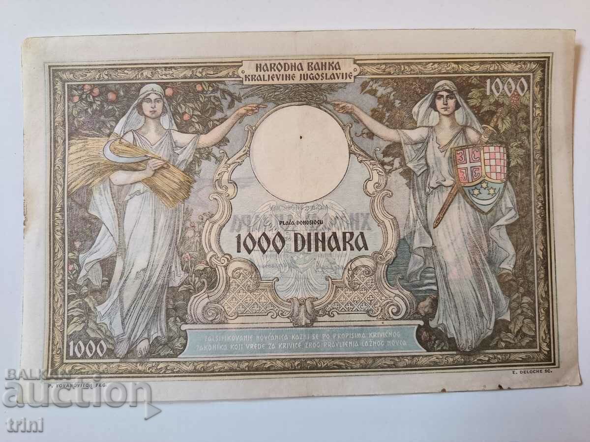 1000 dinars 1931 Serbia d39 with price 90.00 BGN | € 46.02 1000 dinars 1931 Serbia d39 with price 90.00 BGN | € 46.02