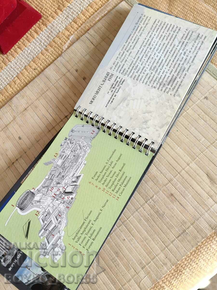 Licitație Un ghid pentru reconstrucțiile Romei antice trecute și prezente Licitație Un ghid pentru reconstrucțiile Romei antice trecute și prezente