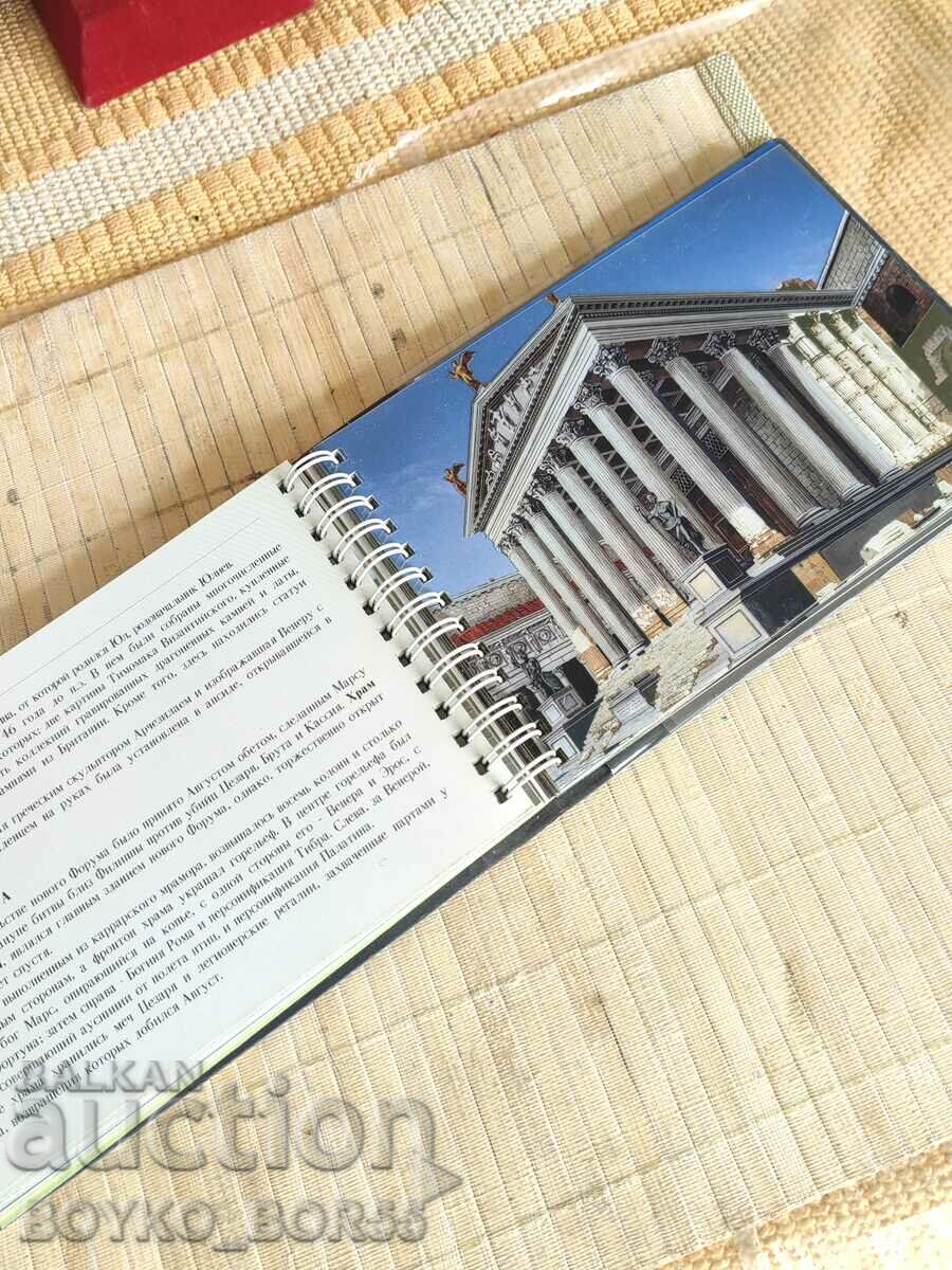 Un ghid pentru reconstrucțiile Romei antice trecute și prezente - 5 Un ghid pentru reconstrucțiile Romei antice trecute și prezente - 5