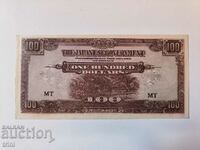 Ιαπωνική κατοχή της Μαλαισίας 100 δολάρια 1942 έτος δ41