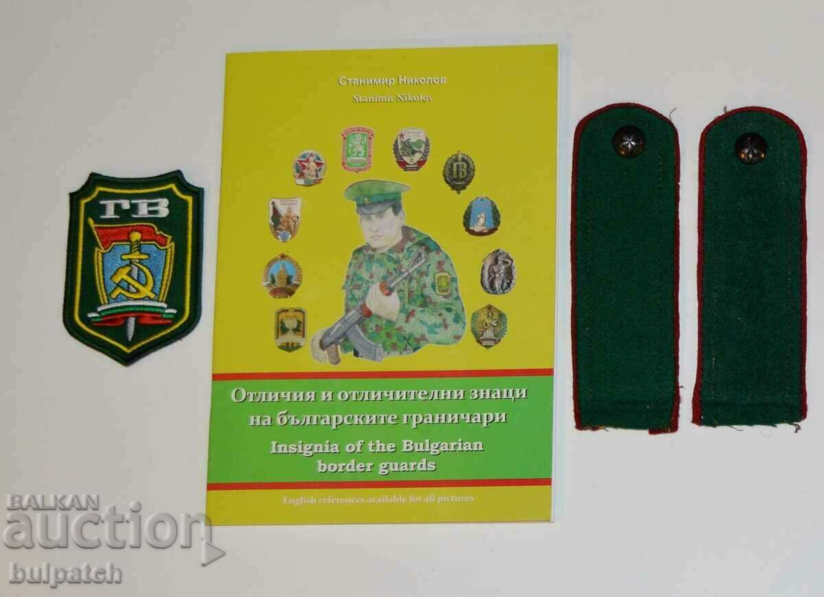 Border gift lot GV emblem, book and epaulettes