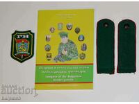 Lot cadou chenar Emblema GV, carte și epoleți