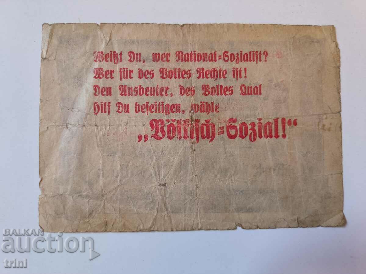 Germany 1 million marks 1923 with inscription on the back d42 with price 18.00 BGN | € 9.20 Germany 1 million marks 1923 with inscription on the back d42 with price 18.00 BGN | € 9.20