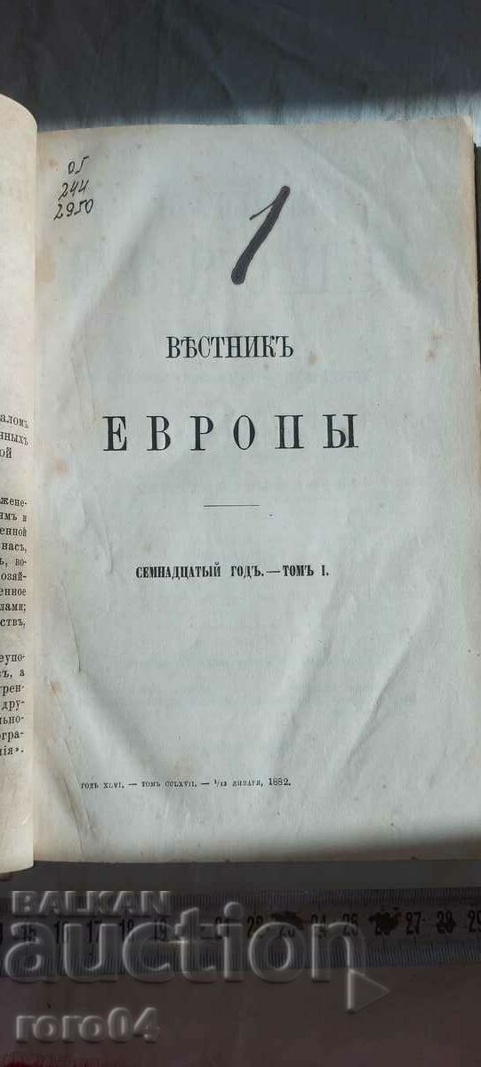 NEWSPAPER EUROPE - Czarist Russia - 1882
