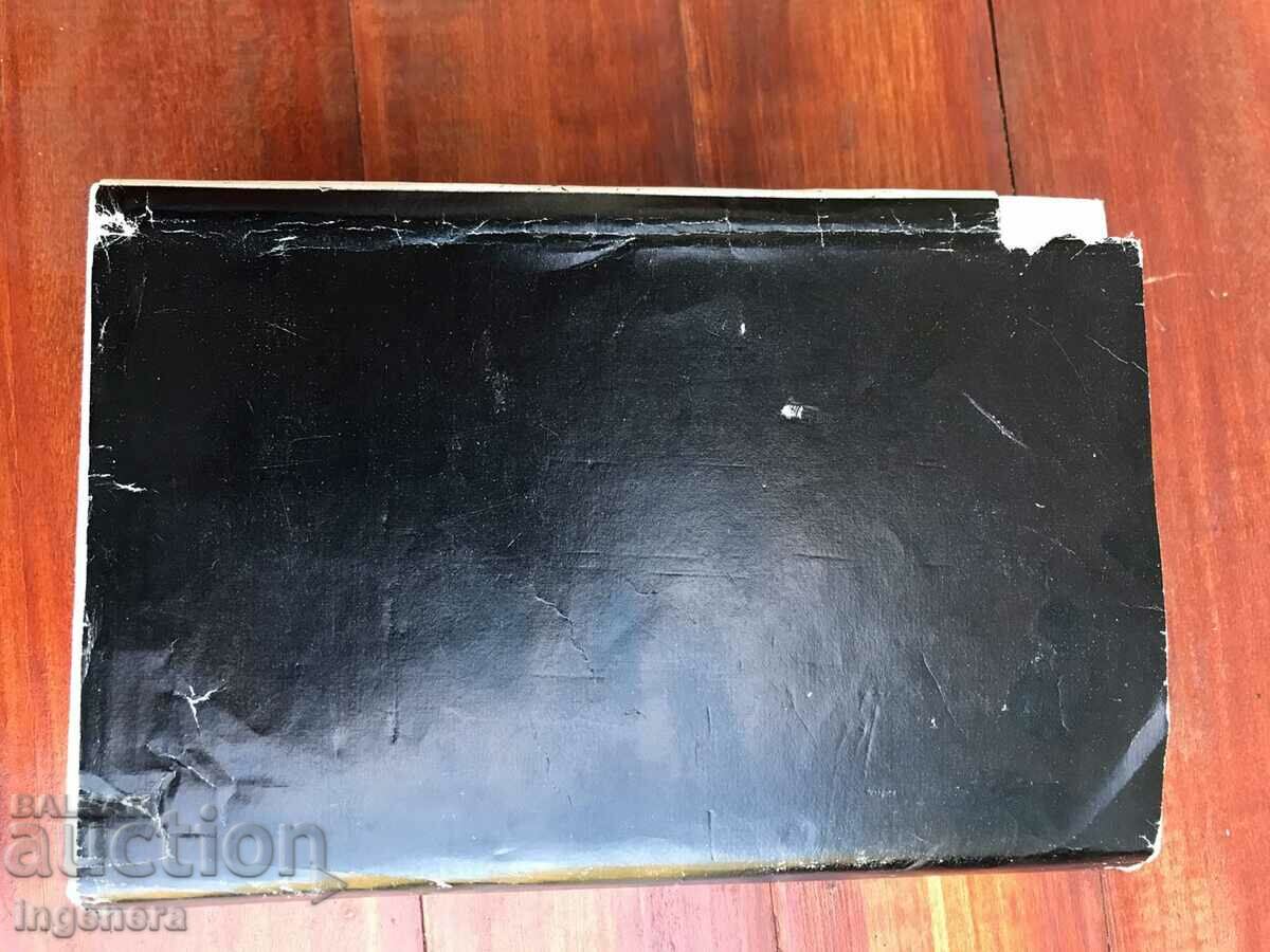 BOOK-VICTOR JUGO-VOLUME 3-1988 - 5